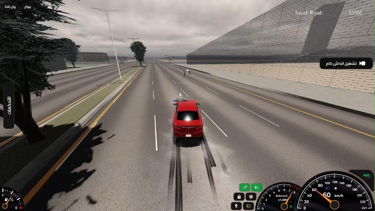 Roblox_20260210150935