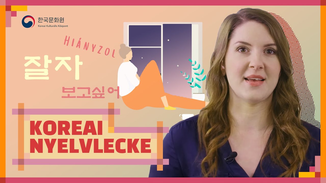 Koreai nyelvlecke: jókívánságok