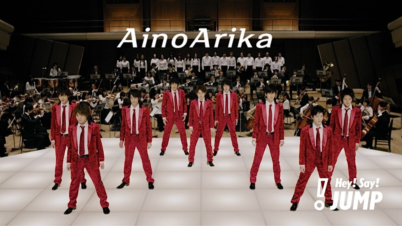 Hey! Say! JUMP - AinoArika [Official Music Video]