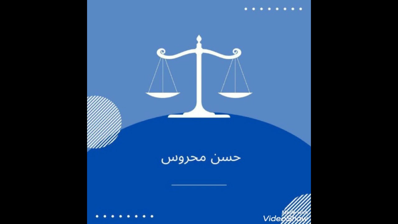 شرح جريمه الإغتصاب كامله «كليه الحقوق»