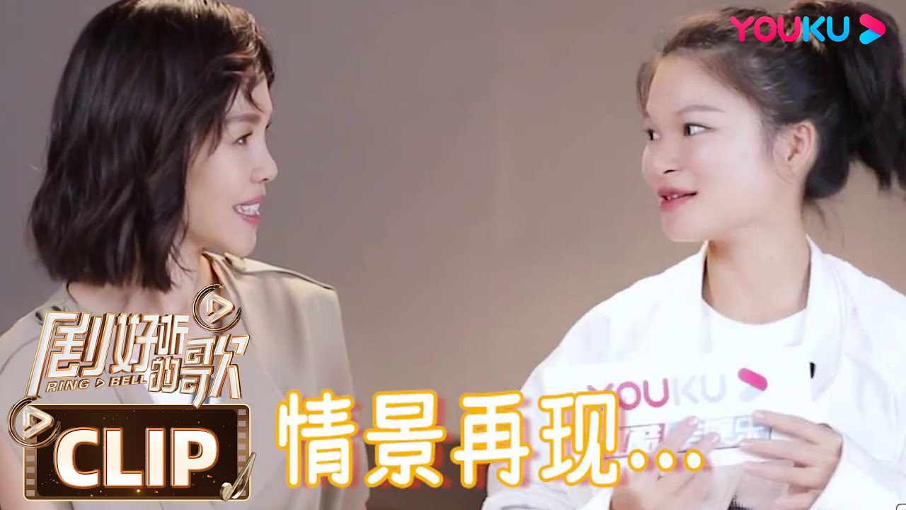 【剧好听营业中】三分钟试看 | 彭佳慧苏运莹被游戏&ldquo;逼疯&rdquo; | 剧好听的歌 | 古巨基/毛不易/金志文/胡夏/陆虎/张远 | 优酷综艺 YOUKU SHOW