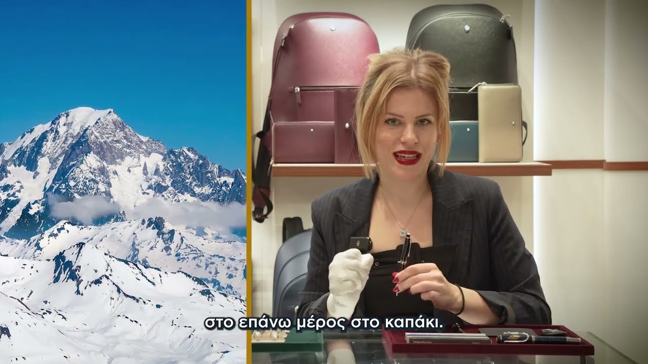 Montblanc Luxury Accessories - Inglessis.gr