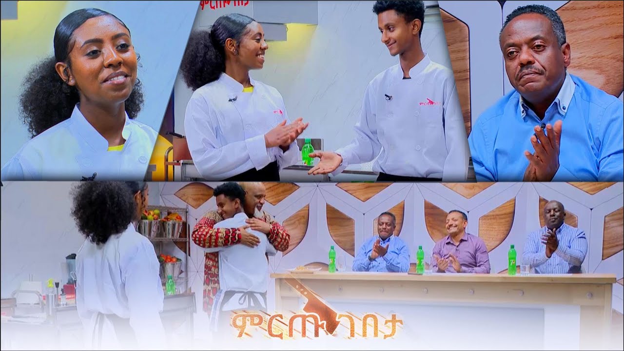 ሼፍ መክብብ ሙሉ ግብዣ ላስጨበጨቡት ለዩኒቨርስቲ ተማሪዎች ...ትለያላቹ! /ምርጡ ገበታ የምግብ ዝግጅት ውድድር/