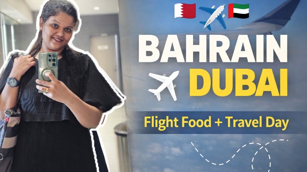 ഒന്ന് Dubai വരെ പോയാലോ ✈️Bahrain to Dubai Flight Vlog | Airport & Airplane Journey 🇧🇭✈️🇦🇪