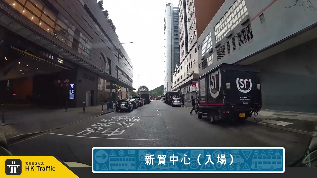 【4K】🅿️ 新貿中心 | #沙田 | 石門 | 泊車記錄 | 出入車Cam | HK Traffic