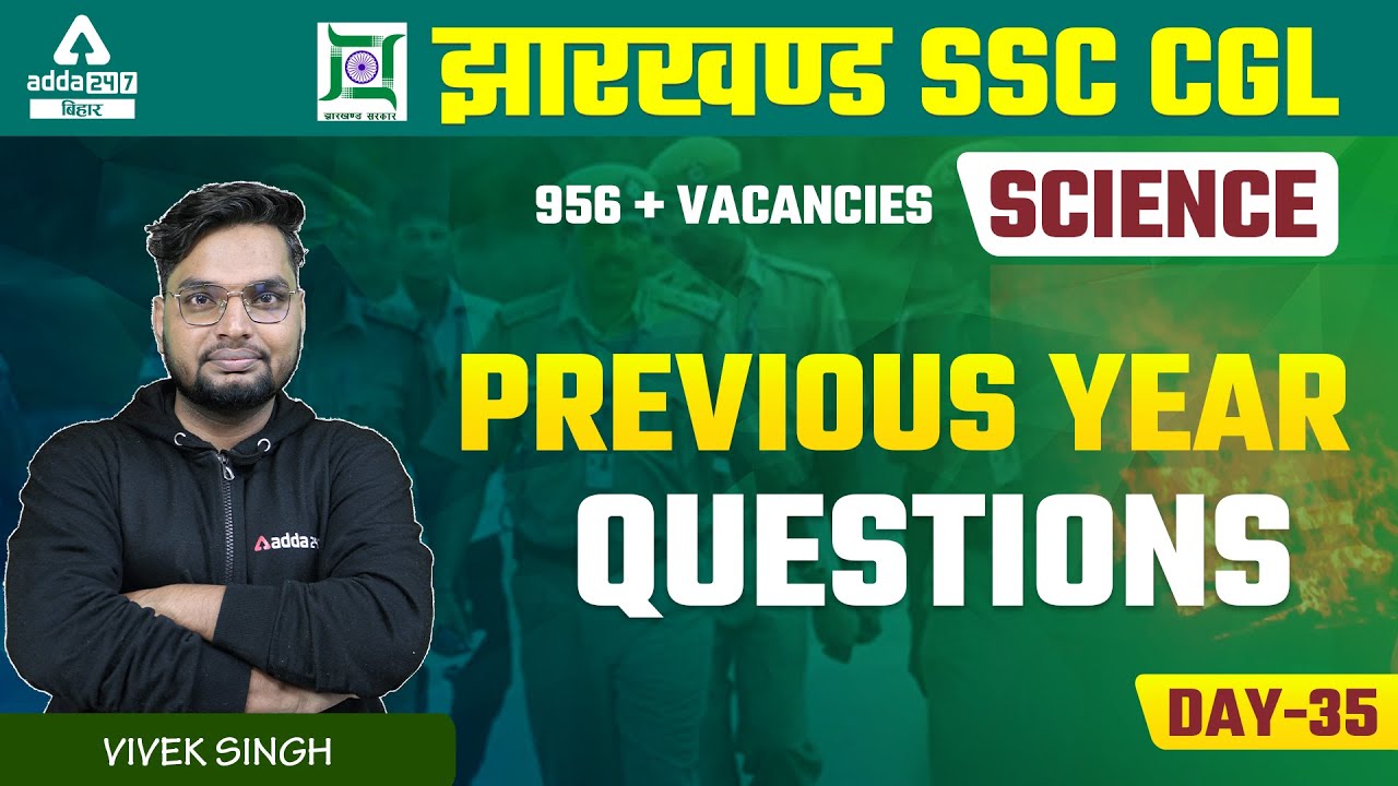 JSSC CGL 2022 Online Classes | JSSC CGL Science Previous Year Questions | By Vivek Sir #35