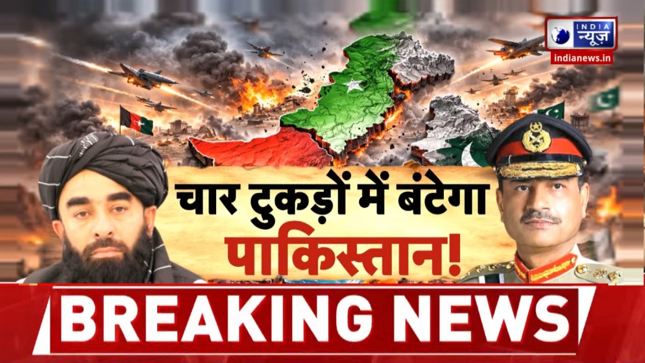 Pakistan Crisis: गृह युद्ध की आहट... पाकिस्तान के अंदर बर्बादी! BLA | Munir | India News
