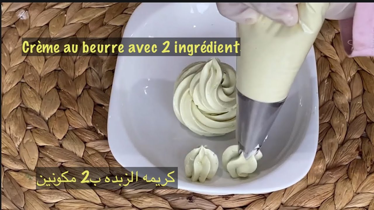 Crème au beurre avec 2 ingrédients (sans œufs )