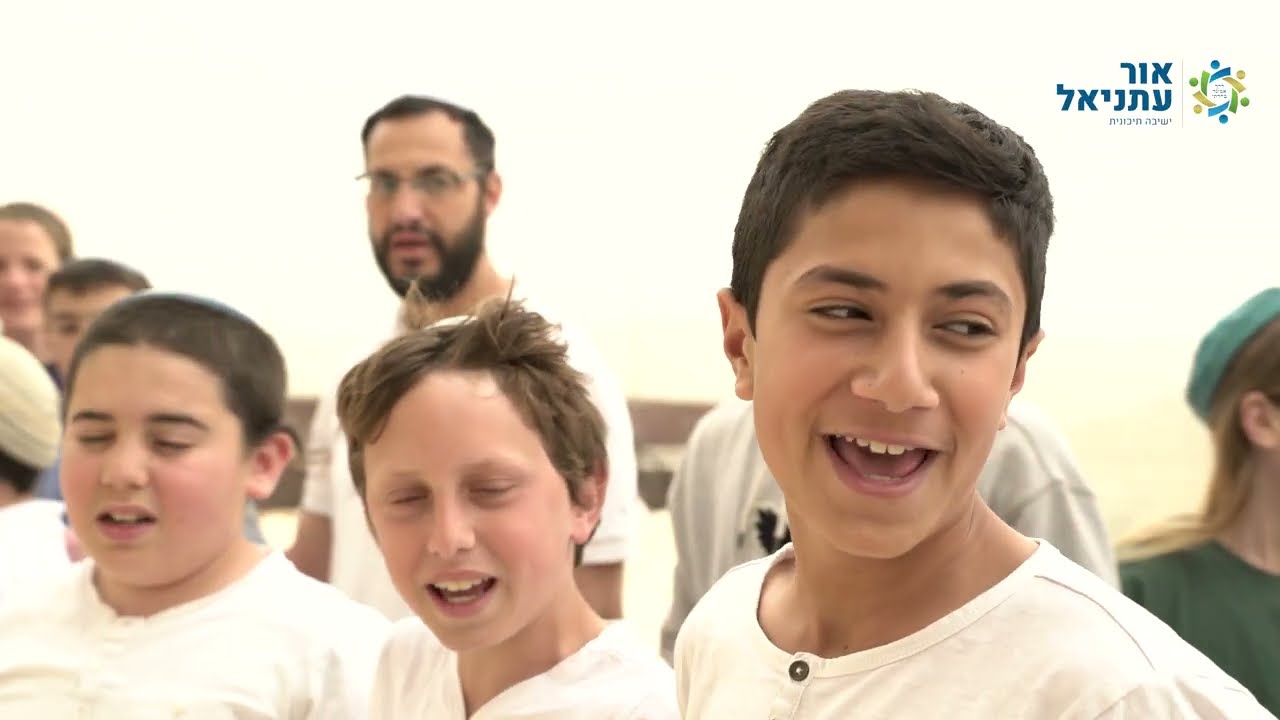 ישיבת אור עתניאל לשוב הביתה, שירת המונים