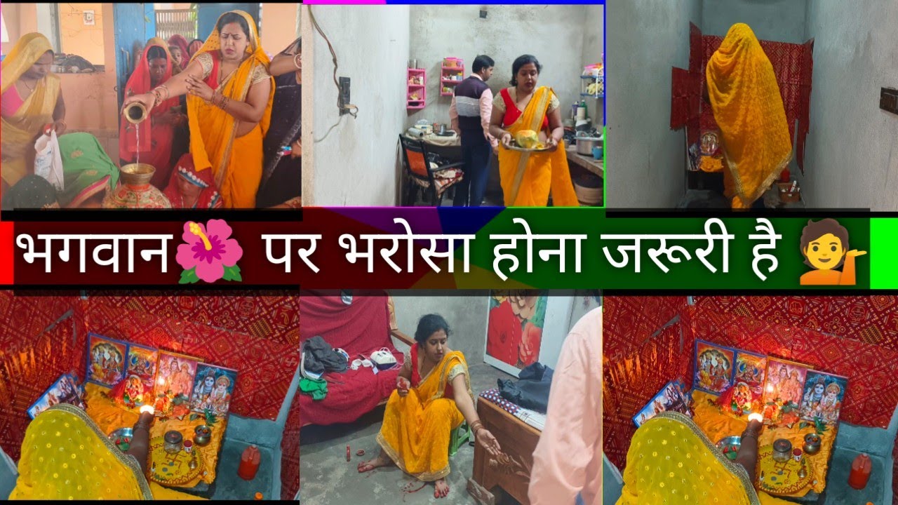 मैं गृहिणी🌺हूँ मुझे खुद से ज्यादा भरोसा भगवान🌺पर है वो जो करेंगे उसमें जरुर मेरे लिए अच्छा होगा 🌺💁