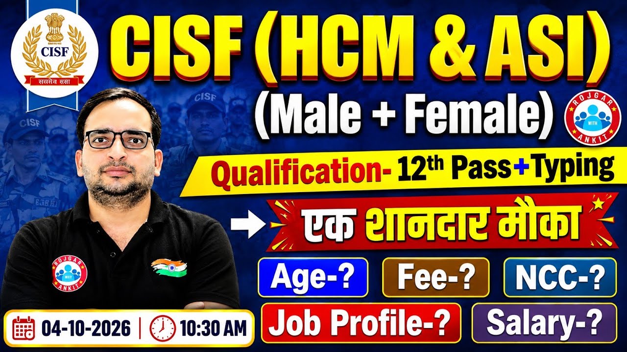 CISF (HCM & ASI) New Recruitment 2026 | Ankit Bhati |