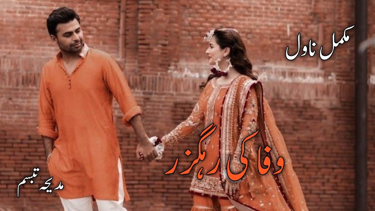 Forced Marriage Based|Rude Hero Based|After Marriage Based|Beautiful Romantic Love Story