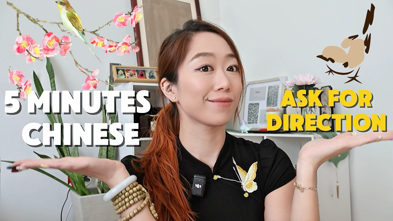 Beginner Chinese| How to ask for directions (Include Dialog practice)
