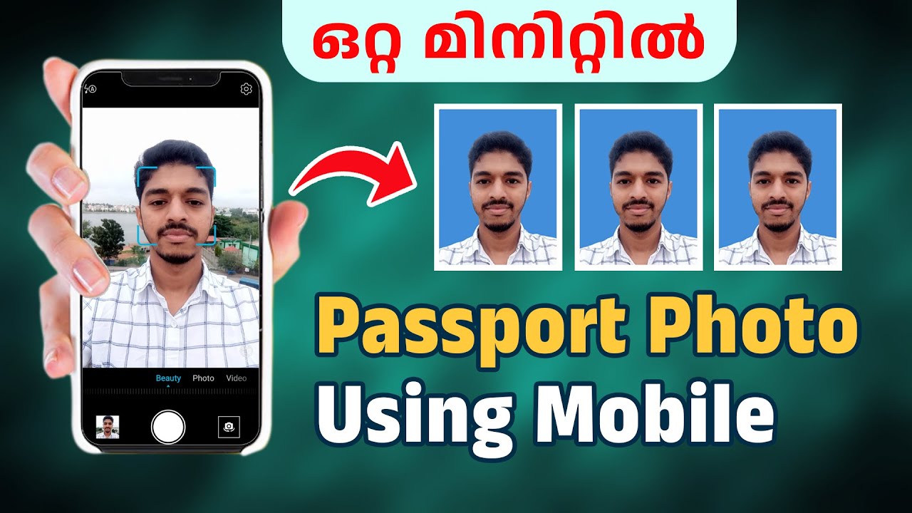 മൊബൈലില്&zwj; പാസ്&zwnj;പോര്&zwj;ട്ട് ഫോട്ടോ ഉണ്ടാക്കാം | Create Passport Size Photos with My Mobile Malayalam