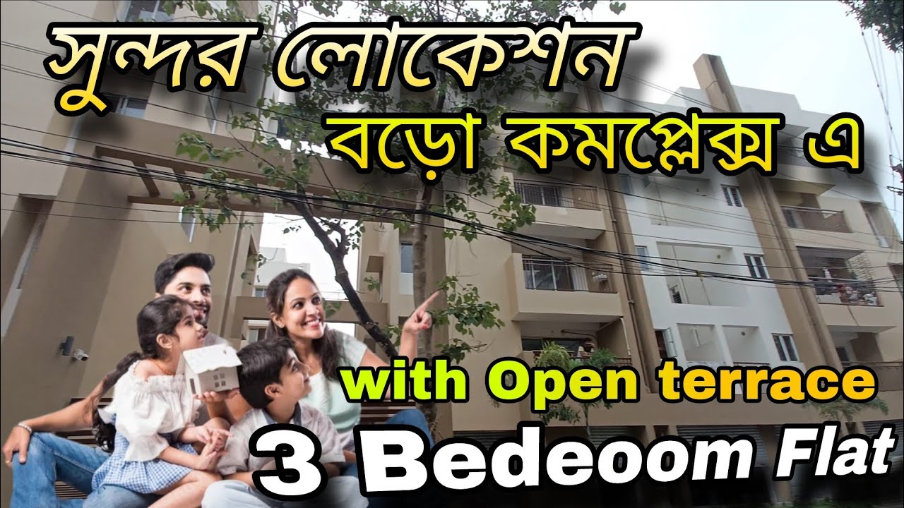 @Brickcitykolkataproperty spacious 3Bhk with open terrace flat sale in complex. -9403891117