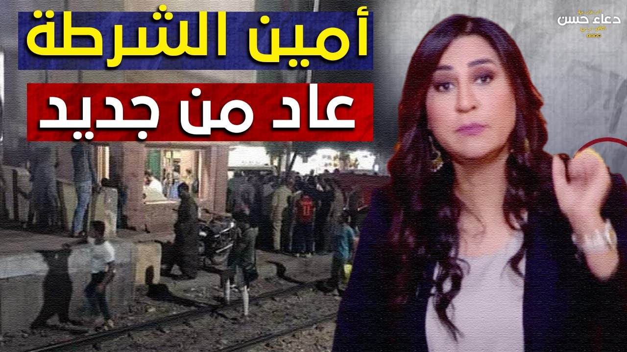 أمين شرطة يـ ـقـ..تل شقيقين فى القليوبية بسبب مخالفة والأهالى تنـ ..ـتقم .. القصة الكاملة