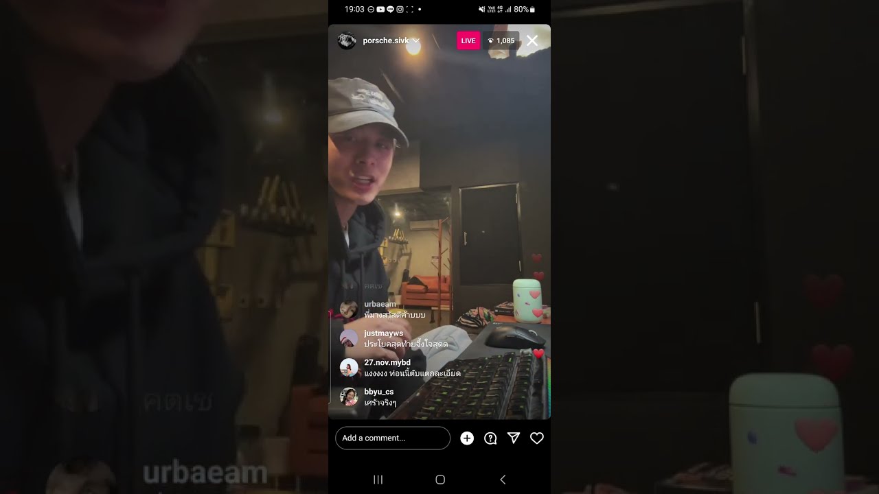 ไม่ต้องตัดใดใด เพราะเช่พูดรู้เรื่องทั้งหมดค่า ชงเข้มกว่ากาแฟ คือไอซ์เอง XX IG Live (30 October 2023)