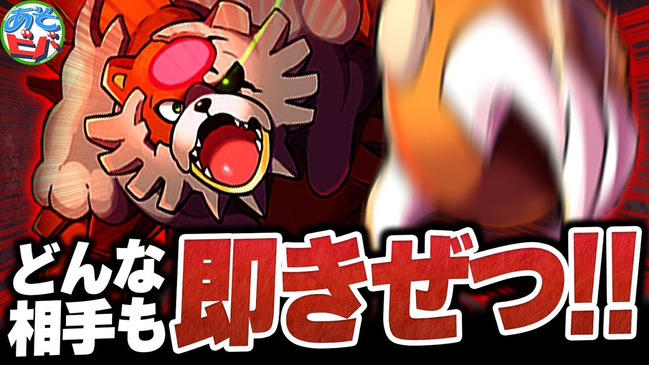 どんな相手も突然”きぜつ”だって！？海外で話題らしい『ガチグマアカツキ』が想像以上に凶悪すぎる件【ポケカ/ポケモンカード】【対戦】