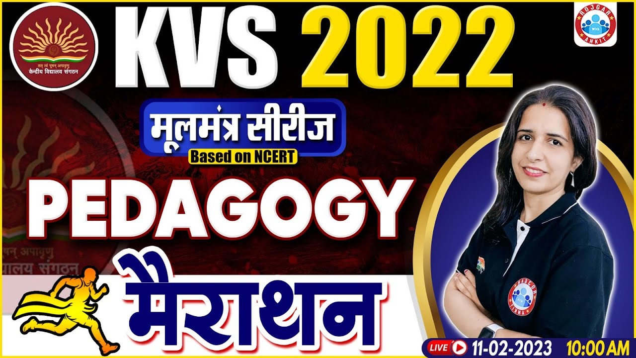 KVS 2022 MARATHON | KVS Pedagogy Marathon Class | KVS Pedagogy Class by Mannu Rathee
