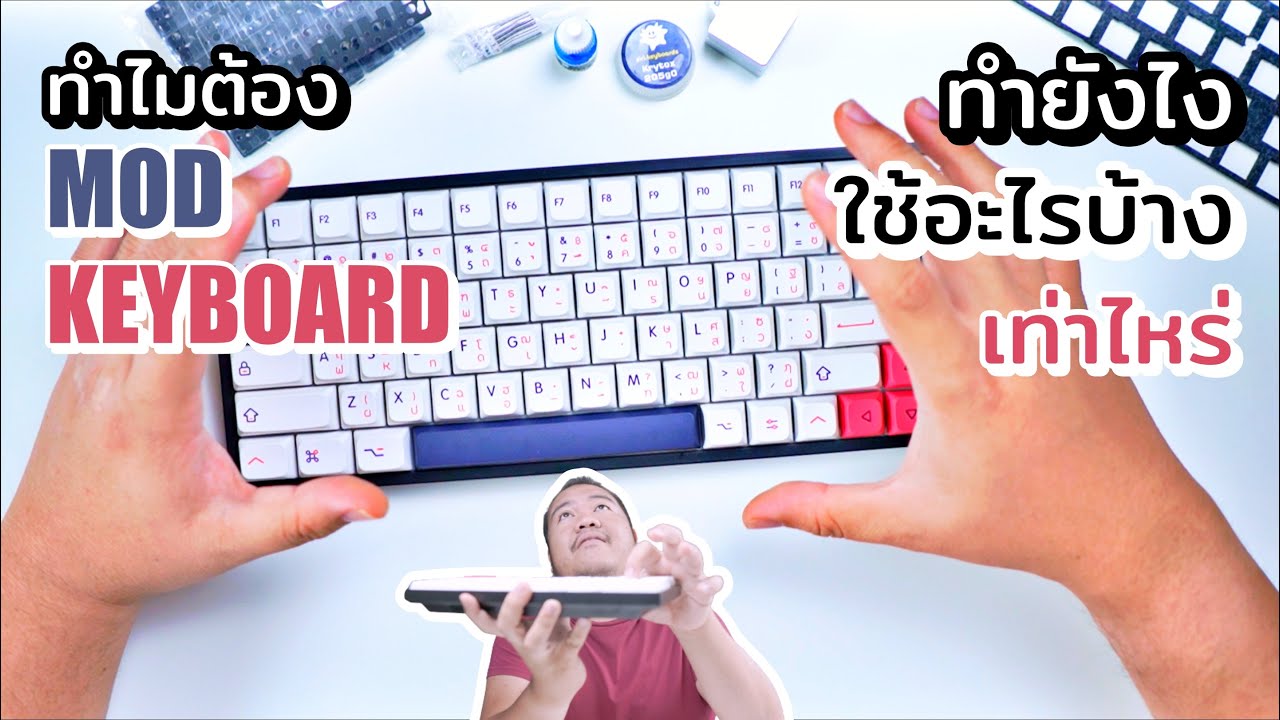 Recommendations for MOD Keyboard: What to use and how good are they?