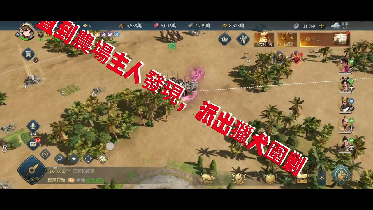 世紀帝國M-2026-02-28,4國KVK3個男人夜晚散步的故事