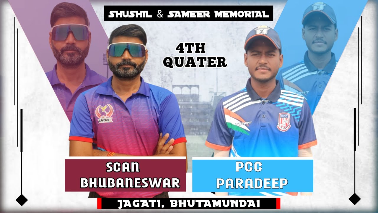 🛑LIVE :4TH-QUATER // PARADEEP VS BHUBANESWAR // SUSHIL & SAMEER MEMORIAL // GPL Cricket Odisha