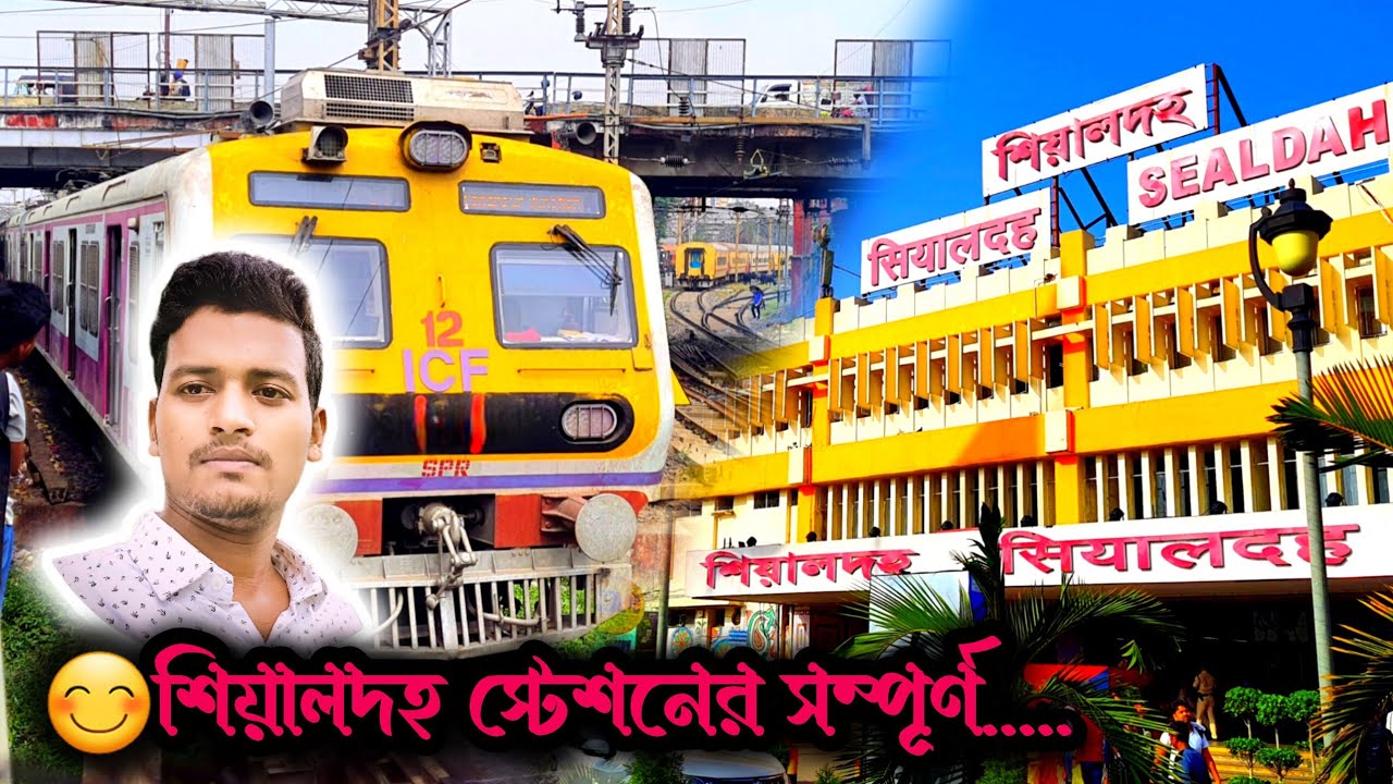 Sealdah Railway Station | শিয়ালদহ রেল স্টেশন | Sealdah North Section | Sealdah South Section | A~Z