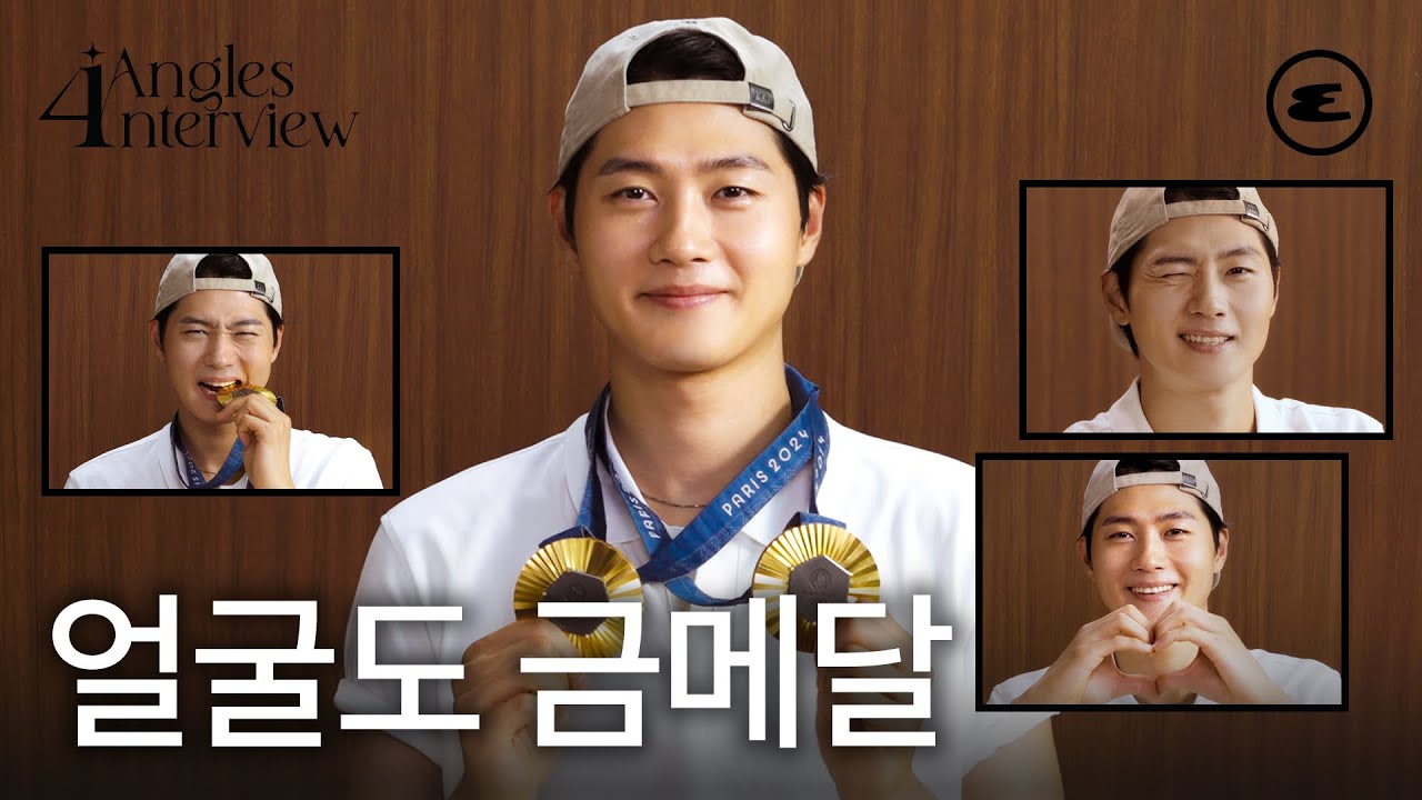 (ENG/Portuguese CC)실력도 얼굴도 금메달인 오상욱 선수의 미모 대방출! | SangukOh, 펜싱, 사브르, 대전 맛집, 사인 이벤트