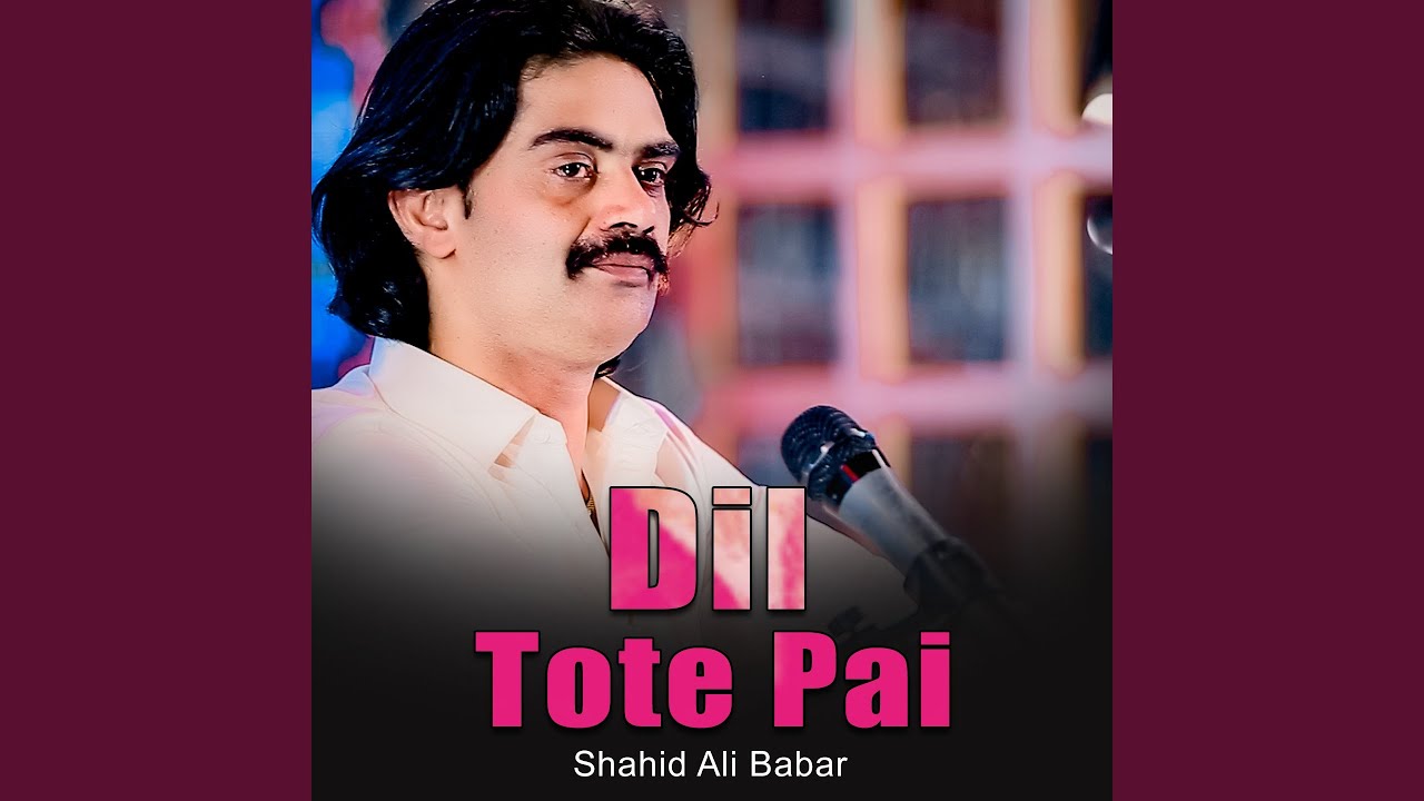 Dil Tote Pai