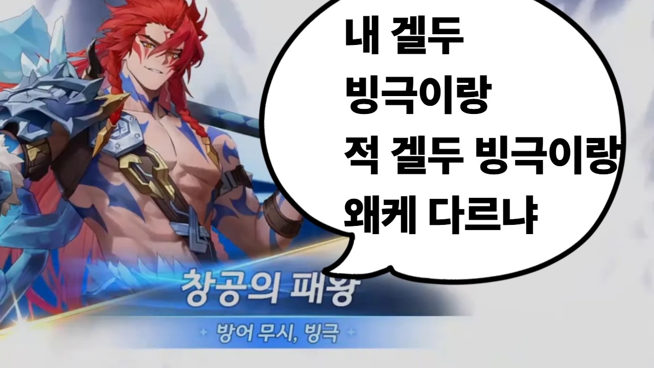 [세븐나이츠리버스] 100위권 길드전(이기면 공략 지면 겜탓 ㅋㅋㅋㅋ실전 길드전 영상)