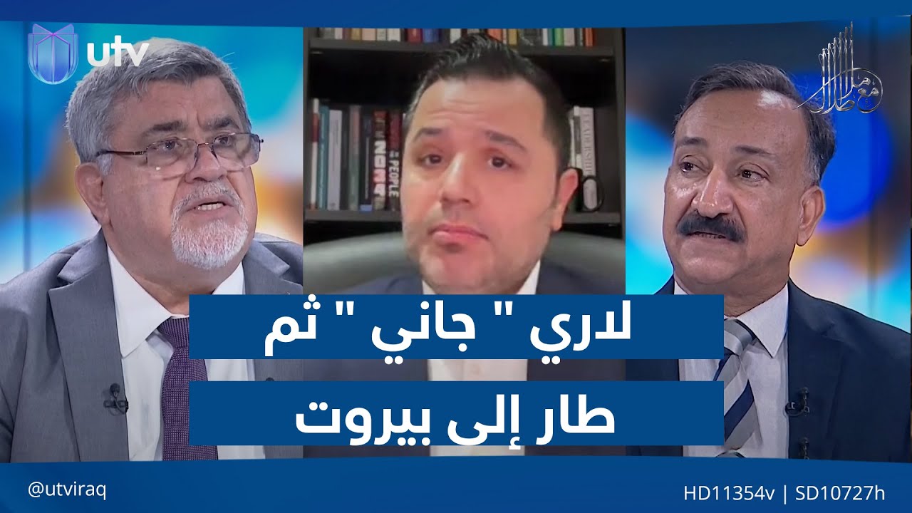 لاري 