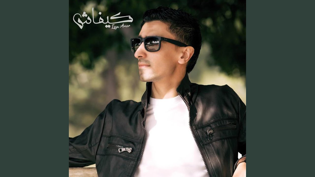 Kifash