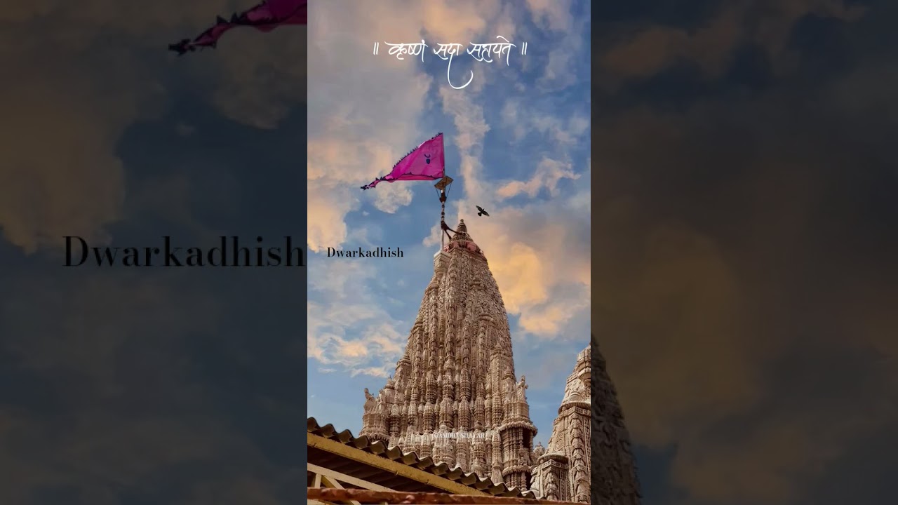 dwarkadhish 4k wallpaper video 📸
