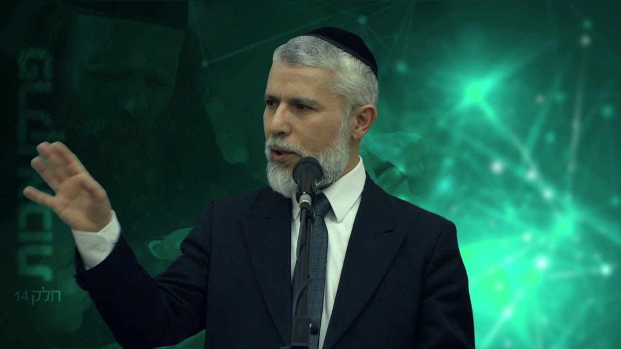 מסרים לחיים מפרקי אבות: פרק 14 - הרב זמיר כהן HD