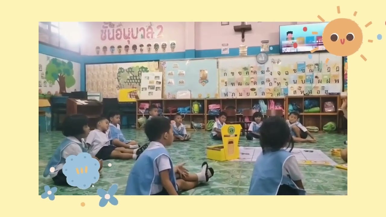 กิจกรรม หนูน้อยรักษ์สิ่งแวดล้อม