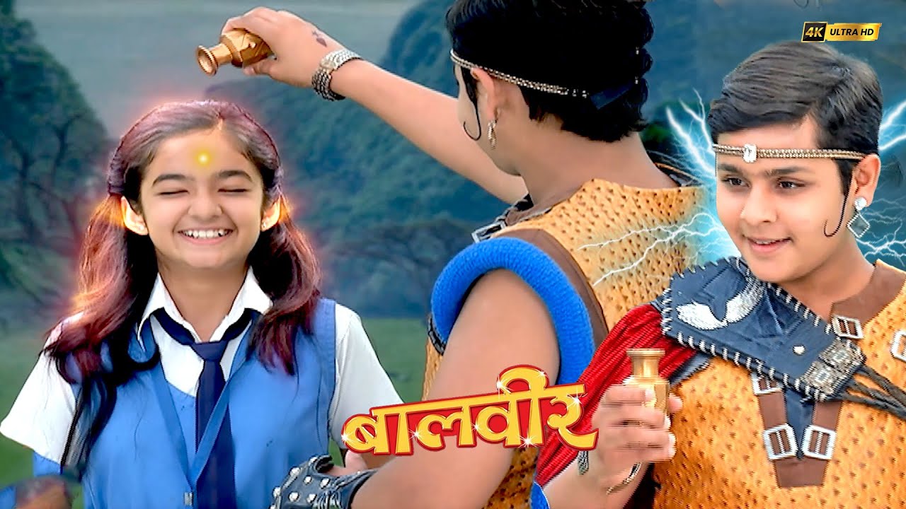 बालवीर ने मेहर के सिर में डाली मायावी शक्तियां | Balveer Mahaepisode | Super Hero Series #superpower