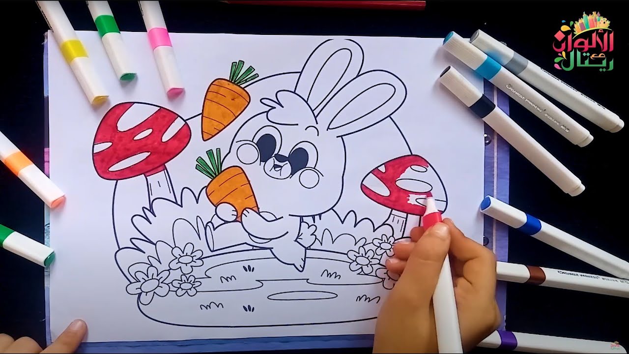 تلوين الأرنب والجزرة بطريقة جديدة مميزة هتعجبكم جداااا