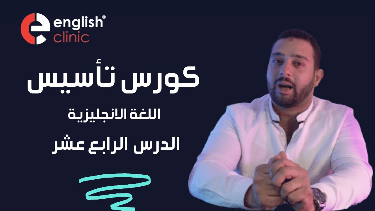 قاعدة the