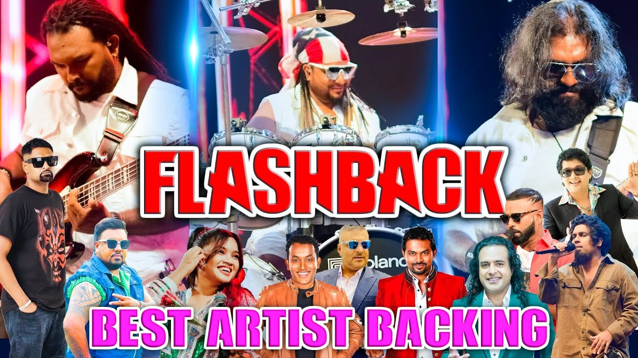 Flashback Best Artist Backing | ෆ්ලෑෂ්බැක් ආටිස්ලට දීපු සුපිරිම බැකින්