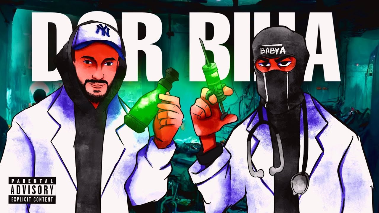 Baby A - Dor Biha (feat. Pause) [Official Visualizer]