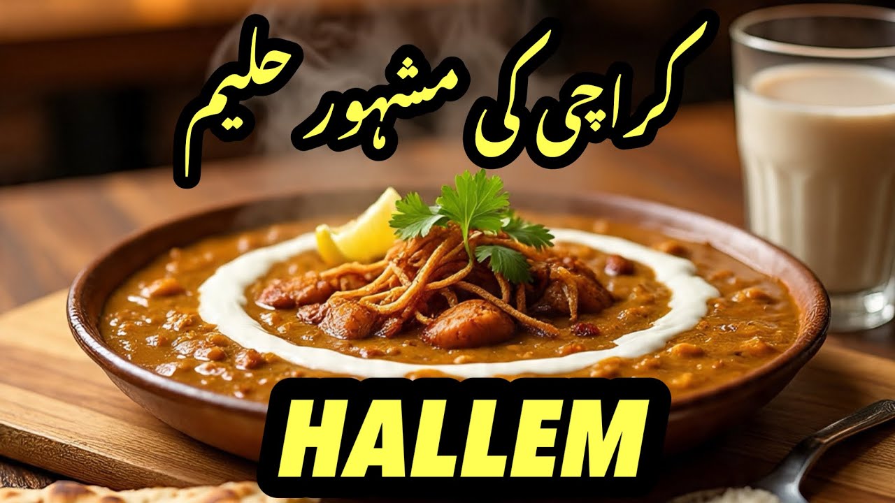 Karachi Famous Haleem Recipe |@CookingWithFakhiraSajjad 