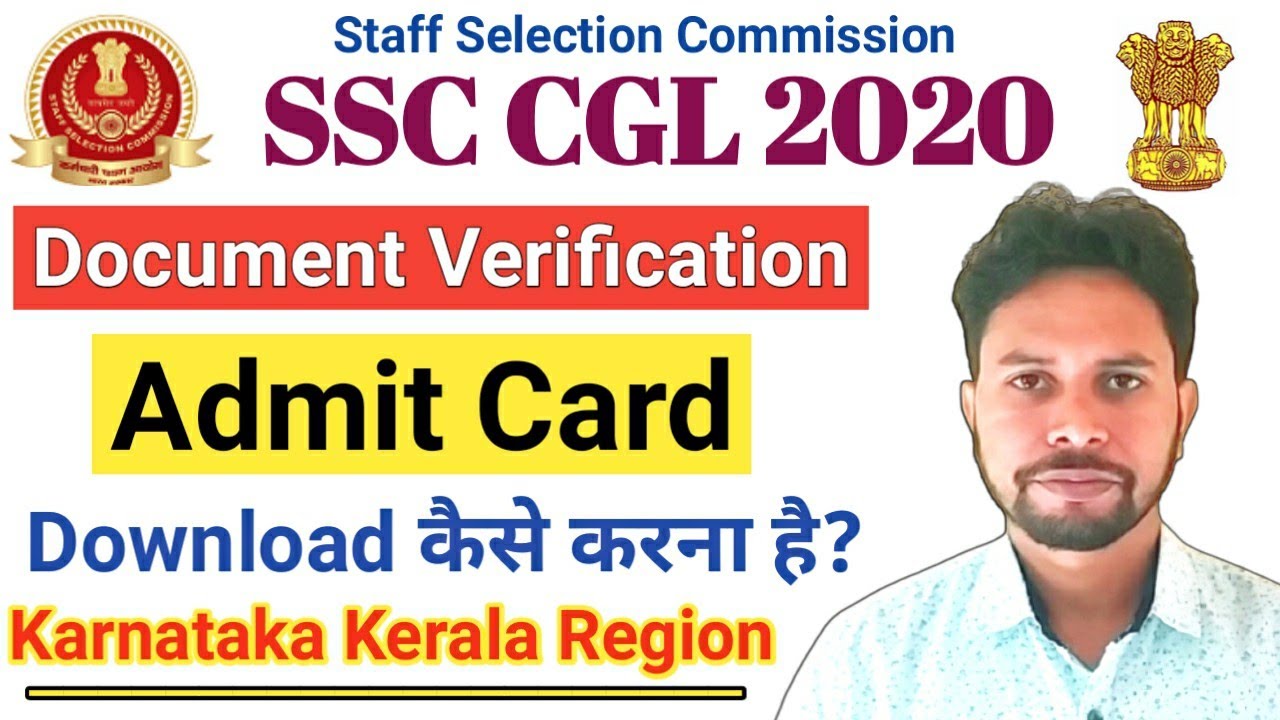 CGL 2020 Karnataka Kerala Region DV Admit Card Download Kaise Kare || SSC CGL 2020 DV Call Letter