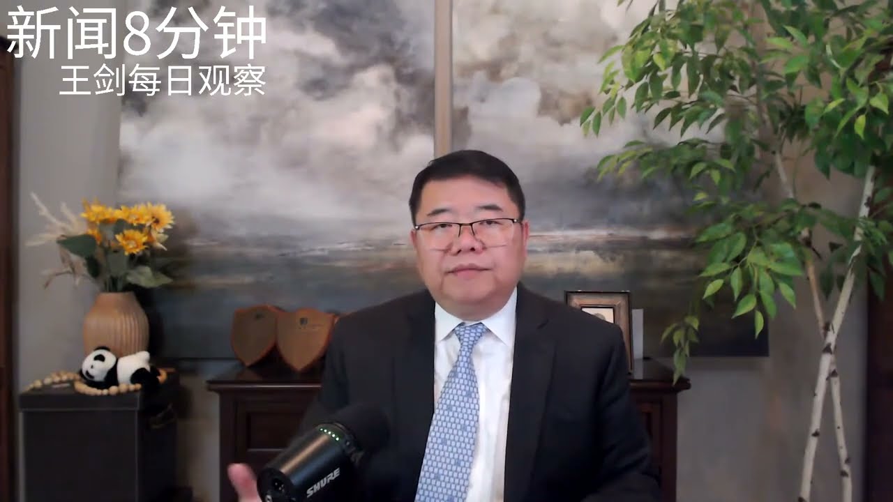 新公司法落地中小企业噩梦，5万亿注册资本追命索/新闻8分钟/王剑每日观察