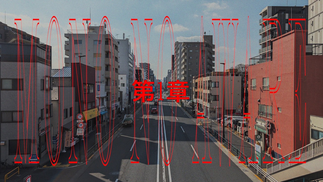 MONO NO AWARE - EP 1