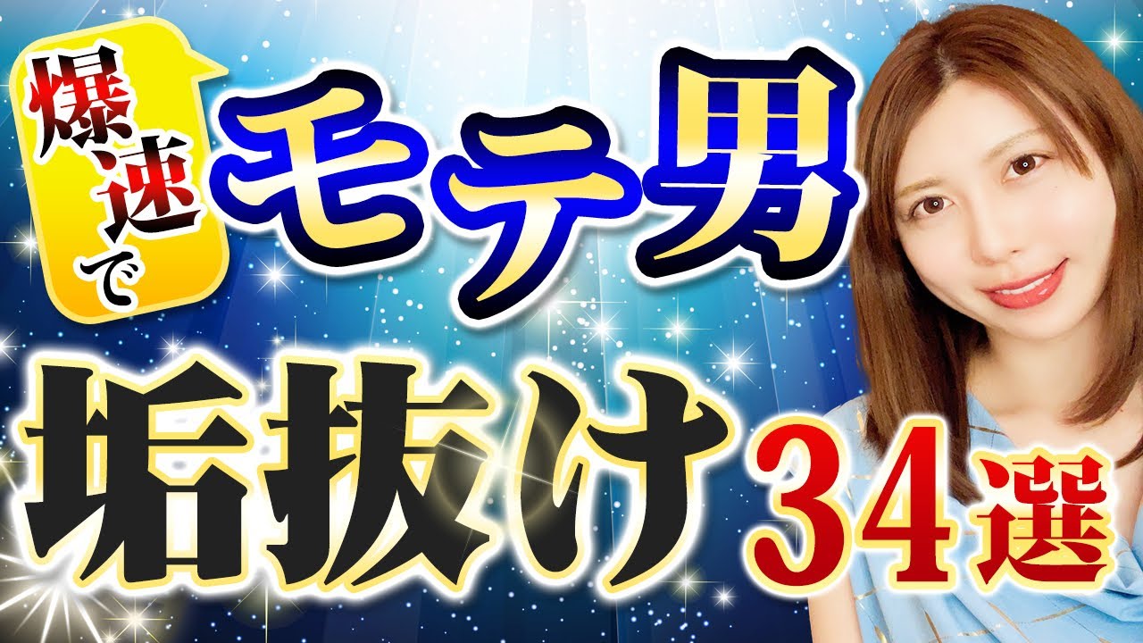 【聞き流し】男磨き20選/テストステロン爆上げ習慣【作業用】