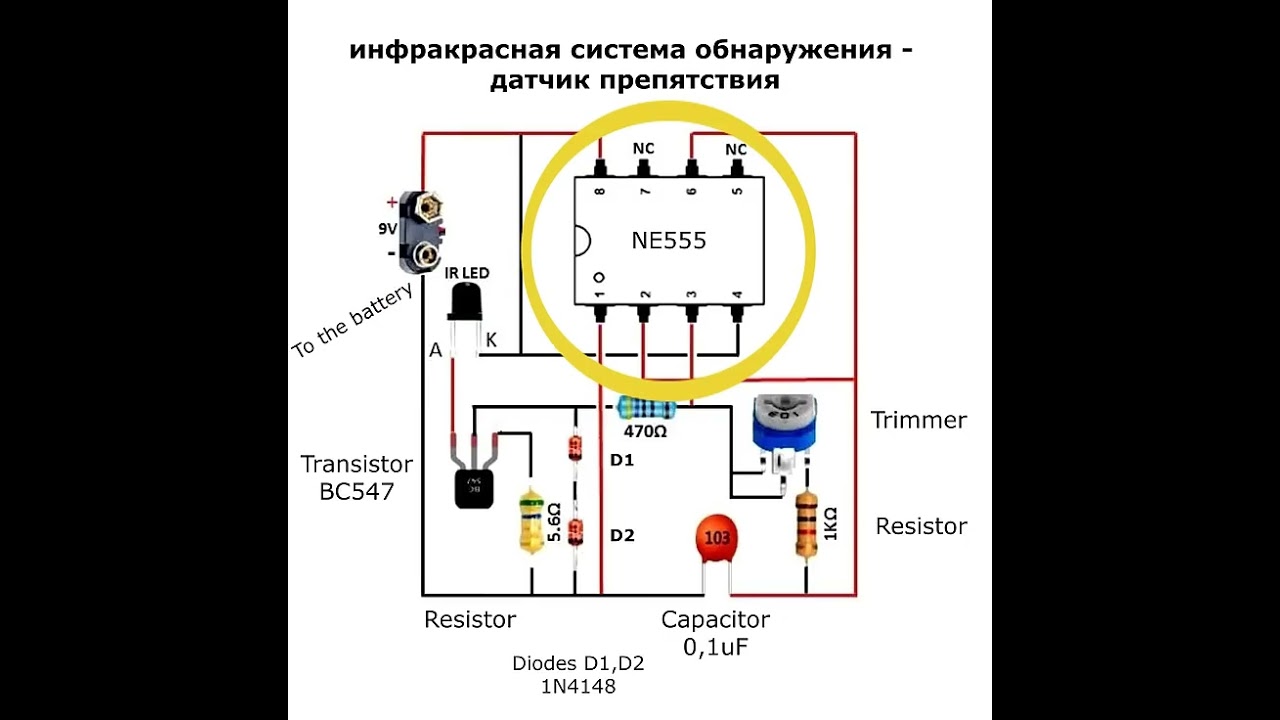 Гениально просто! Инфракрасный датчик препятствий как работает и зачем нужен!