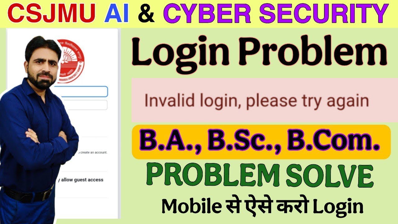 CSJMU Cyber ​​Security Course Login Kaise Kare || CSJMU AI Course Login Kaise Kare || AI LMS Course