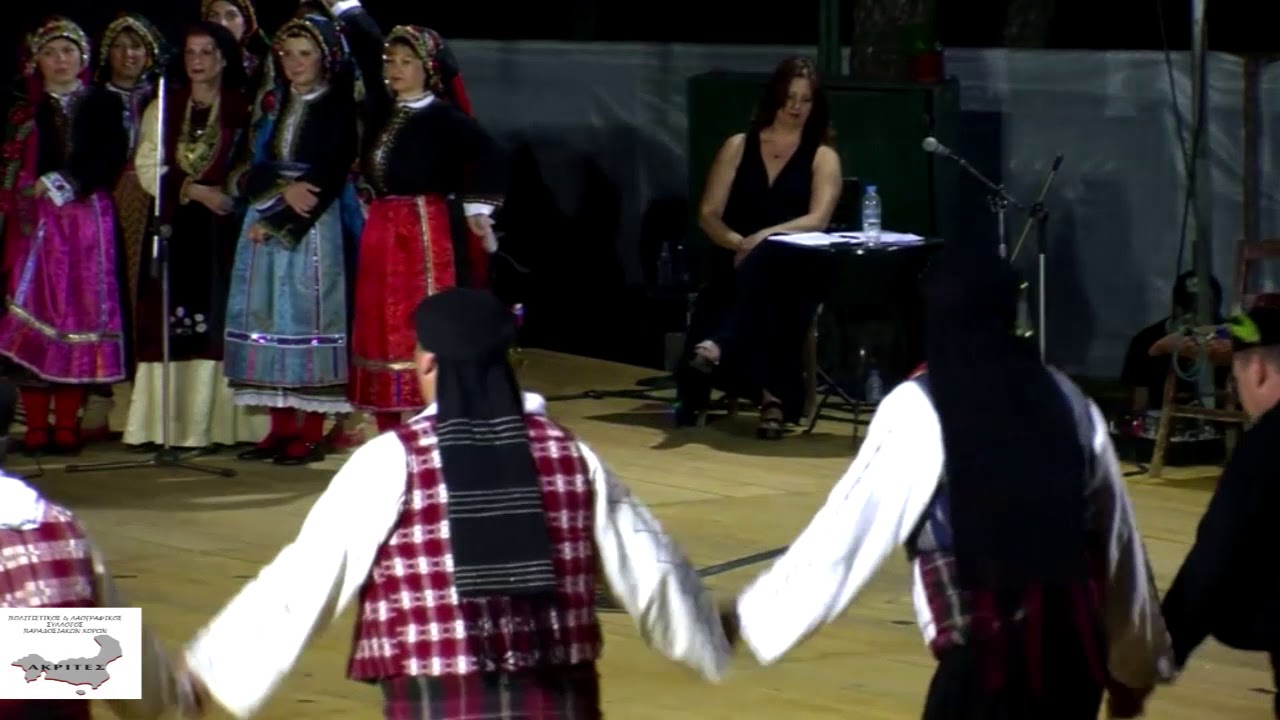 ΑΚΡΙΤΕΣ ΑΛΕΞΑΝΔΡΟΥΠΟΛΗΣ - Κιουσακλαμά, Σιντοϊλέρ, Ομουσλαμά