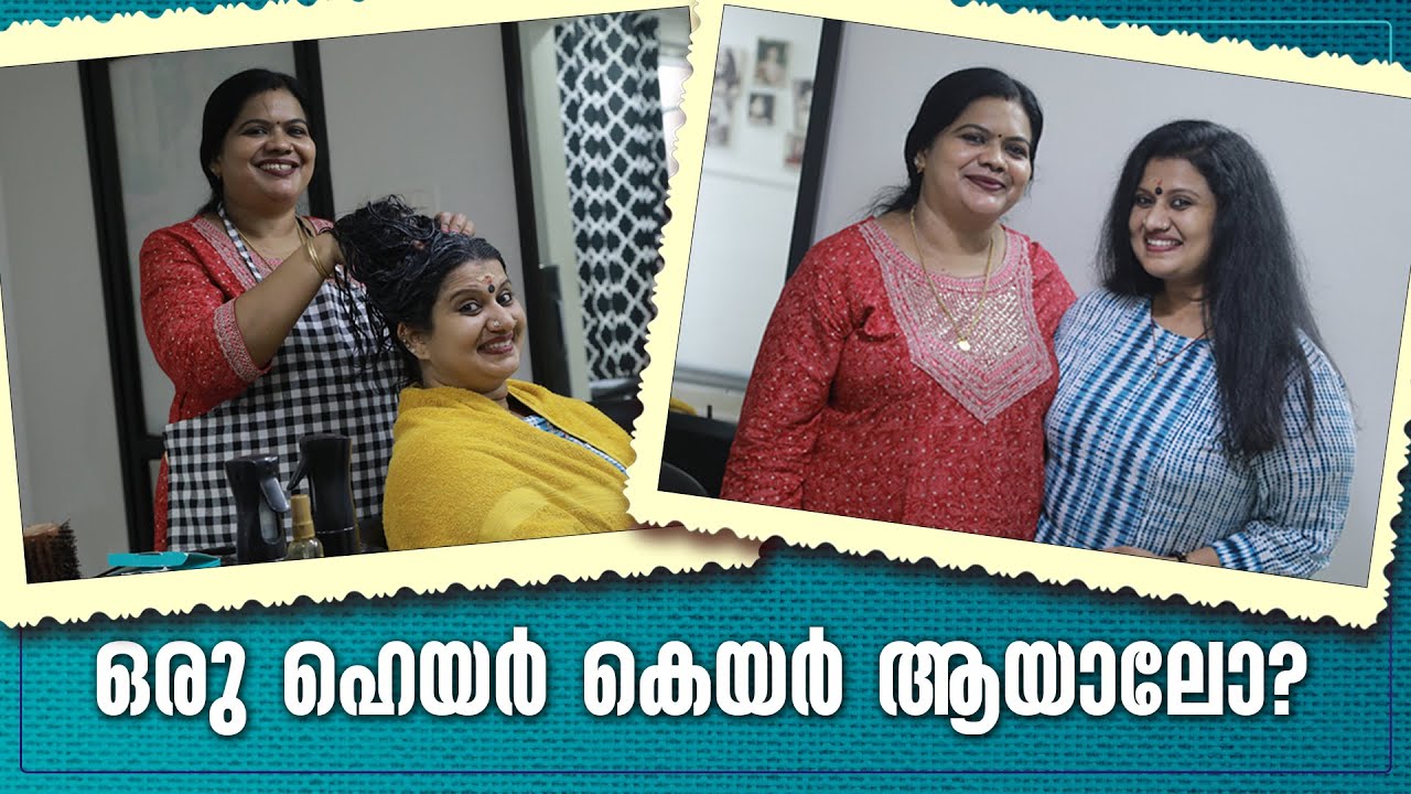 ഒരു ഹെയർ കെയർ ആയാലോ? |  Hair care | Devi Chandana #newvideo #newvlog