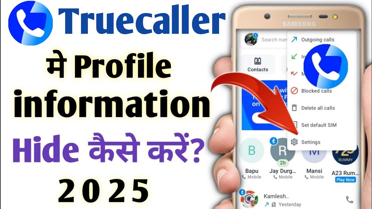 Truecaller me profile information hide kaise kare | truecaller me gmail id kaise hide kare